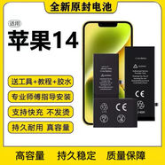 ONE IS ENOUGHiPhone電池適用7P蘋果6s i5s/6p/6sp/7/8p/x/xr/xs max蘋果全系列 蘋果14電池【送工具送教程】