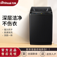 奇帥全自動波輪洗衣機 洗烘除菌大容量XQB110-1101QS(BS)曜石黑
