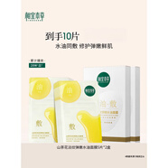 相宜本草山茶花淡紋緊致油敷面膜以油養(yǎng)膚修護(hù)補(bǔ)水水潤保濕油敷膜 山茶花油敷膜 15片5片×3盒裝