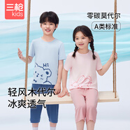 三槍童裝新款涼感莫代爾防螨抑菌男童女童吸濕排汗中袖中褲圓領(lǐng)家居服 短袖短褲天藍(lán) 120