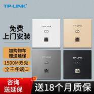 普聯(lián)（TP-LINK） 1500m無(wú)線(xiàn)ap面板wifi6套裝 千兆雙頻全屋覆蓋家用ac組網(wǎng)POE供電 TL-XAP1502GI-POE 銀灰色WIFI6 1500M