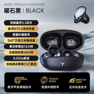 HM-20 TWS耳夾式運(yùn)動(dòng)智能降噪非骨傳導(dǎo)M91無(wú)線不入耳藍(lán)牙耳機(jī) 黑色 HM20