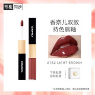 香奈兒雙效持色唇釉4.5ml+3.5ml174號杏粉甜桃 生日禮物送 色號182#奶咖色