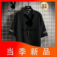 花花公子（PLAYBOY）男裝七分袖夏季新款休閑港風(fēng)寬松百搭潮流潮牌款學(xué)生高街上衣體恤 05-黑色七分2 2XL