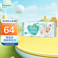 幫寶適（Pampers）清新透氣 清新幫 L46片【清新幫紙尿褲】