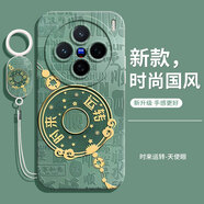 灝魅適用vivoX200S手機殼X200S鏡頭全包新款保護套vivo硅膠軟外殼防摔超薄專(zhuān)用后殼高級創(chuàng  )意中國風(fēng)男女 【時(shí)來(lái)運轉】送掛環(huán)手繩