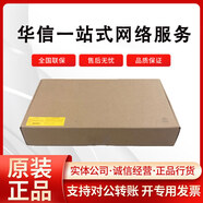 原裝USG6307E6311E6331E6110EUSG6106E6101-AC華為企業(yè)級防火墻 USG6106E-AC