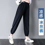 歐絲卡（OSILKA）燈籠褲女夏季薄款寬松女士束腳褲子冰絲休閑褲運(yùn)動(dòng)褲九分褲 黑色-冰絲-(長(zhǎng)褲) XL 建議120-130斤