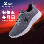 特步（XTEP）跑步鞋男鞋透氣網(wǎng)面鞋官方旗艦2025新款夏季軟底休閑運動鞋子男士 灰黑 41