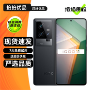 vivo iQOO11/11Pro/ iQOO11S 二手5G手機 第二代驍龍8 拍照游戲手機 賽道版【iQOO11】 12G+256G 贈3C認(rèn)證快充 99新 高電池健康