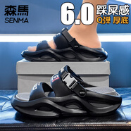 SENMA森馬拖鞋男士夏季高顏值防滑厚底踩屎感兩用涼拖外穿休閑開(kāi)車沙灘涼鞋 黑灰 36-37