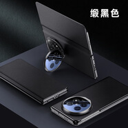 GKK適用oppo find n5折疊屏鏡頭支架保護(hù)套Findn5電鍍防摔全包翻蓋皮 黑色 find n5