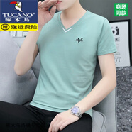 啄木鳥（TUCANO）V領(lǐng)短袖T恤男2025夏季新款純棉薄款雞心領(lǐng)半袖青年百搭體恤衫上衣 豆綠色  T88667款 薄款 3XL （建議170斤-185斤）