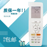 適用于 格力悅雅KFR-50 72LW/(50591)(72591)FNhAa-A3空調