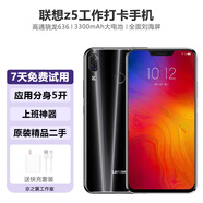 聯(lián)想z5 工作手機 打卡 高通驍龍636處理器 全面劉海屏 位置穿越 黑藍【打卡神器】 6GB+64GB 8成新