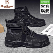 西域駱駝（VANCAMEL）戶外工地勞保馬丁靴男秋季迷彩高幫工裝干活加絨棉鞋防水防滑潮鞋 黑色旗-艦款 42 撿漏高檔大牌