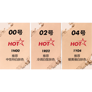【準(zhǔn)新品】玫珂菲（MAKE UP FOR EVER）絲絨粉餅1Y04+緞光唇膏#142 定妝粉餅持妝口紅禮盒 女神節(jié)禮物