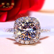 梵吉雅鉆戒莫桑石情侶戒指女男一對公主方包1克拉求婚結婚指環(huán)生日禮物 鉆戒3克拉【活口/閉口】免費刻字