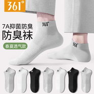 361°7A抗菌春夏季男士運(yùn)動(dòng)襪子耐磨防臭吸汗棉襪休閑襪透氣中筒跑步襪 春夏透氣短襪【混色3雙裝】 抗菌抗起球