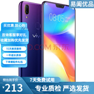 vivo X7/x7 Plus/X9/x9s/y83/Y85 二手手機(jī) 備用機(jī)老人機(jī)工作機(jī) Y85 極光色 4G+64GB 全網(wǎng)通 9成新