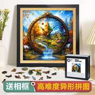 藝臣玩具高難度星空教堂貓拼圖不規(guī)則異形木質(zhì)解壓治愈玩具男女生節(jié)日禮物 四季時(shí)鐘 推薦【A3=L】盒裝拼圖+實(shí)木相框