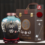賽樂(lè )透ZBW貴州矛臺酒瓶酒壇子陶瓷貴州茅臺鎮景德鎮復古禮盒包裝全套 5斤窯變釉陶瓷空壇-天5