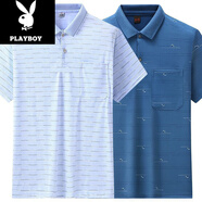 花花公子（PLAYBOY）中年男士短袖翻領(lǐng)T恤POLO保羅衫40-60歲冰絲有領(lǐng)上衣中老年爸爸T 2201湖藍+2203淺藍 兩件裝 L 建議115-135斤