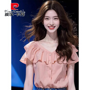 皮爾卡丹（pierre cardin）今年流行獨(dú)特漂亮寬松小衫法式洋氣甜美減齡粉色短袖襯衫上衣女夏 粉色 M 【100-110斤】