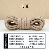 適用于361運動鞋鞋帶男款戈登一代AG1圓戶外鞋運動鞋籃球鞋帶繩 卡其1雙裝=2根鞋帶 120cm
