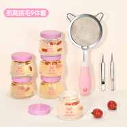 梵樂廚燕窩分裝瓶可蒸煮家用鮮燉花膠魚膠蜂蜜密封玻璃罐耐高溫工具套裝 燕窩挑毛分裝套裝【分裝瓶*6】