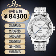 【二手99新】歐米茄機械男表碟飛系列天文臺認證8500自動(dòng)8900同軸機芯二手奢侈品腕表瑞士國檢單表 明亮之白年歷431.30.41.22.02.001