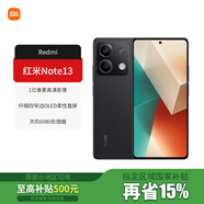 小米Redmi 紅米note13 新品上市5G手機 子夜黑 12GB+256GB