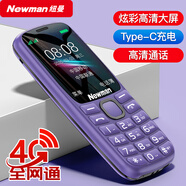 紐曼（Newman）全網(wǎng)通4G老人手機(jī)移動聯(lián)通電信老年機(jī)學(xué)生兒童大聲音大字體持久待機(jī)備用機(jī)一鍵撥號手電筒語音播報 【4G全網(wǎng)通】紫色