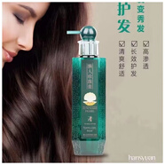 CJA熱銷(xiāo)好評款韓姿源（Hansyuan）韓姿源Hansyuan懶人珍珠膏氨基酸洗 珍珠膏洗發(fā)水2瓶共1000ML