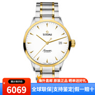 梅花（Titoni）男表瑞士手表空中霸王系列自動(dòng)機械經(jīng)典商務(wù)男士腕表 83733 SY-583間金白盤(pán)
