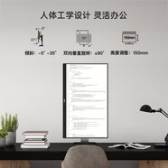 AOC 24P1U 23.8英寸全高清IPS屏 旋轉(zhuǎn)升降窄邊框 DP接口 家用辦公TUV低藍(lán)光愛眼不閃顯示屏