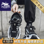 傳奇保羅男鞋2025新款夏季網(wǎng)面透氣休閑百搭增高青少年運動機甲老爹鞋子男 黑色【升級款】 42