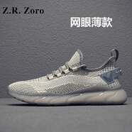 Z.R.Zoro品牌男鞋2025夏季新款網(wǎng)面飛織鞋男休閑鞋子男軟底跑步運(yùn)動(dòng)鞋男潮 米色網(wǎng)眼款 38