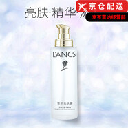 蘭皙（LANXI）官i方敏肌舒護(hù)晶粹洗面奶面霜爽膚水精華乳套裝旗艦護(hù)膚品店 蘭皙雪肌亮膚露