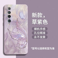 第一季小米9 pro防摔手機殼創(chuàng  )意 小米8/se羽紗蝴蝶新款小米8青春版 保護套鏡頭全包硅膠軟殼 草紫色-羽紗蝴蝶紫 小米9
