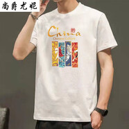 Prowow短袖t恤男寬松大碼半袖打底衫純棉夏季T恤潮流體恤半截袖男 【TX1件】金中國白 M 建議100-120斤