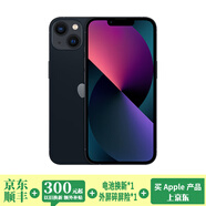 Apple iPhone13 蘋果13 國(guó)行雙卡 蘋果13二手 二手蘋果手機(jī) 二手游戲手機(jī)? 午夜色【人氣推薦】 8新 128G 國(guó)行雙卡【3期免息+大禮包】