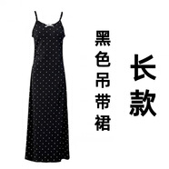 HUALIN FASHION甜美波點(diǎn)吊帶裙顯瘦氣質(zhì)小個(gè)子短裙2025新款 (長(cháng)款)黑色針織吊帶裙 2XL
