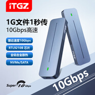 ITGZm2固態(tài)硬盤盒NVMe/ngff雙協(xié)議外置jms583 手機(jī)電腦鋁合（95成色） 10G硬盤盒+512GB固態(tài)硬盤組合