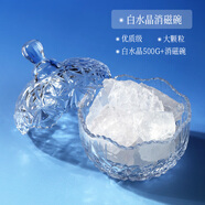 山迪水晶消磁碗天然白水晶消磁石手鏈凈化盒子真水晶大顆粒消磁碗器皿 【大顆粒原石】白水晶+消磁碗