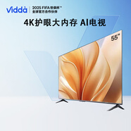 Vidda  國補 家電補貼 55V1K-R 55英寸 超高清 超薄電視 全面屏電視智慧屏2G+32G 智能巨幕電視 55英寸