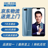 榮耀（HONOR）榮耀10 人臉指紋全面屏  備用機(jī) 全網(wǎng)通 二手手機(jī) 海鷗灰（顏色隨機(jī)評(píng)價(jià)有禮） 6+64G 9成新