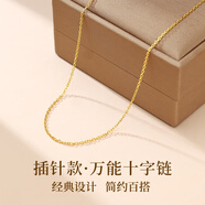 GLTEN七夕情人節(jié)禮物925銀項鏈女素鏈金色萬能十字鏈輕奢送女朋友老婆