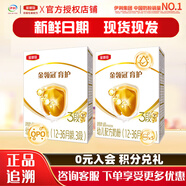 伊利金領(lǐng)冠奶粉育護(hù)3段盒裝非960g/400g/1200g幼兒配方奶粉盒裝 3段400g*2【推薦買1200g更劃算】