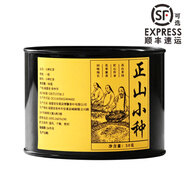 武夷（wuyi）金駿眉紅茶武夷山茶葉罐裝散茶2025新茶批發(fā)正山小種蜜香送 正山小種